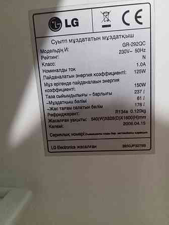 Холодильник LG хорошем состояние Almaty