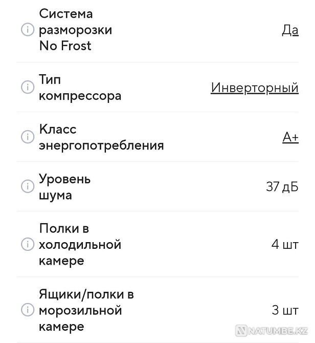 Samsung refrigerator Almaty - photo 6