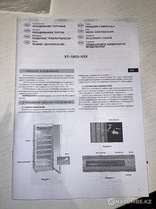 Продаётся холодильник Алматы - изображение 4