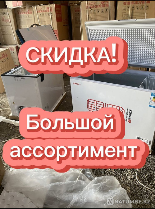 Продам морозильники с вмятиной Алматы - изображение 1