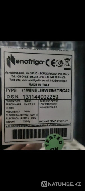 Wine refrigerator Almaty - photo 5