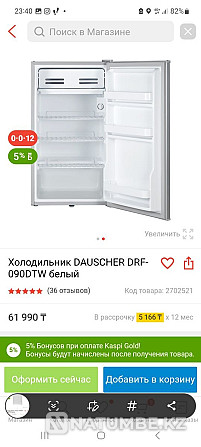 Small refrigerator Daucher Almaty - photo 1