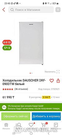 Small refrigerator Daucher Almaty - photo 2