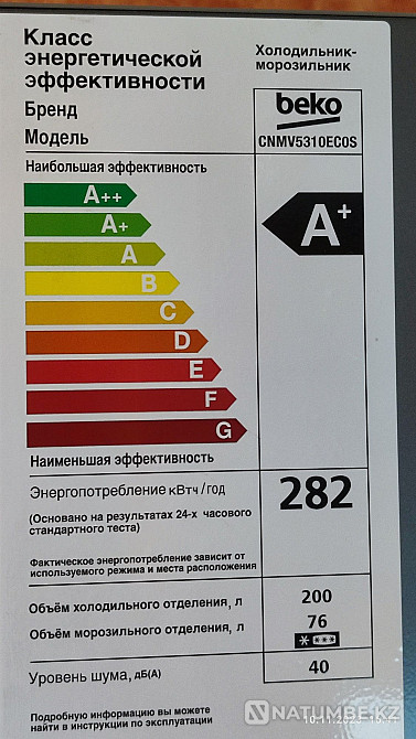 Beko тоңазытқышы аязсыз  Алматы - изображение 4