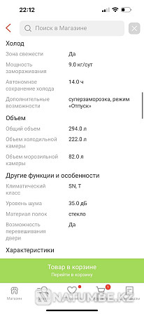 Продам холодильник Алматы - изображение 5