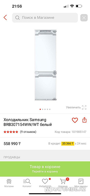 Продам холодильник Алматы - изображение 4