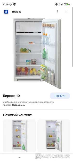 Холодильник Бирюса 10е Алматы - изображение 2