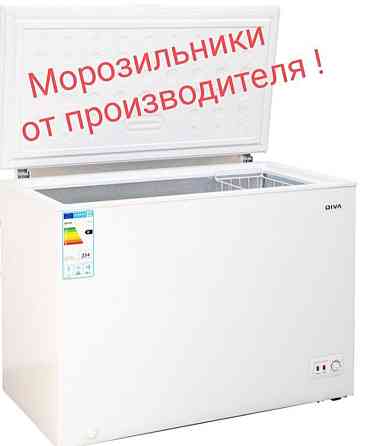 Морозильная камера морозилька холодильник Almaty