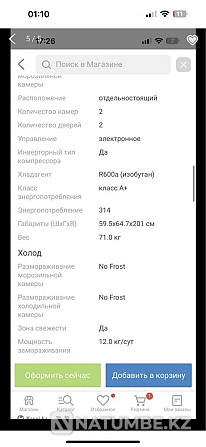 Продам холодильник Алматы - изображение 5
