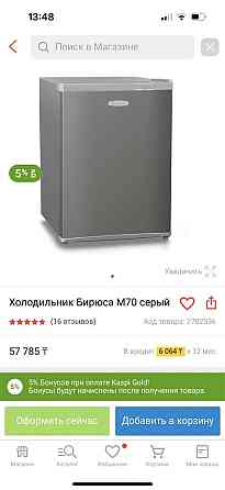 Продам холодильник Алматы
