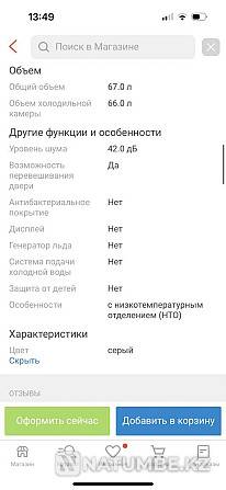 Продам холодильник Алматы - изображение 4
