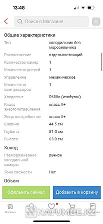 Продам холодильник Алматы - изображение 5