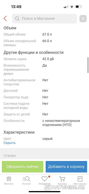 Продам холодильник Алматы - изображение 4