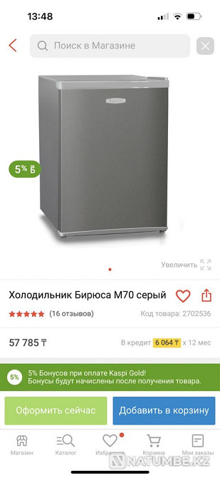 Продам холодильник Алматы - изображение 6