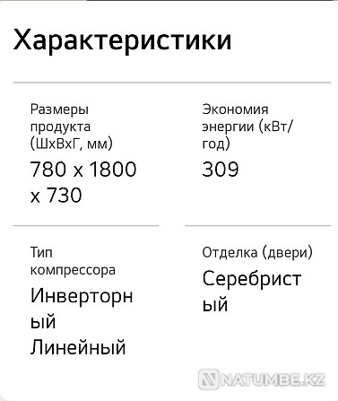 Холодильник LG... Алматы - изображение 8