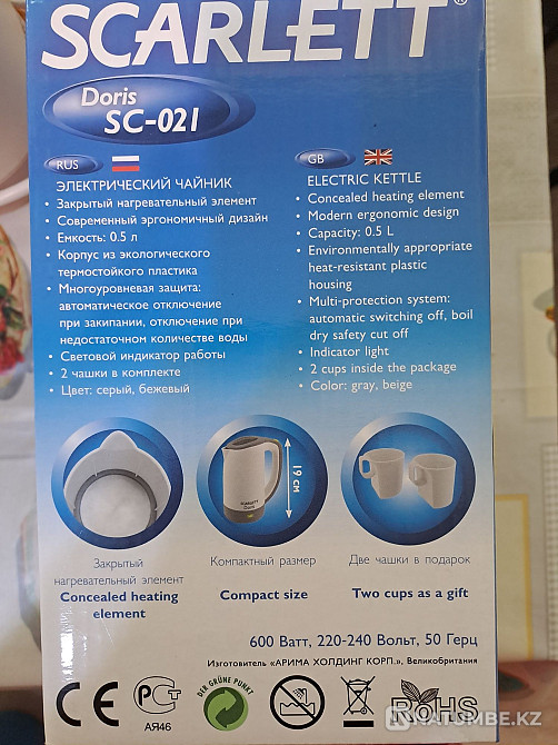Selling an electric kettle for a hospital; new for travel Almaty - photo 3