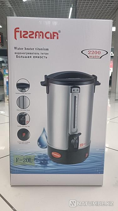 Electric Thermopot 10; 20 l; Titanium Almaty - photo 1