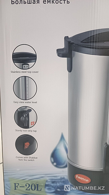 Electric Thermopot 10; 20 l; Titanium Almaty - photo 3