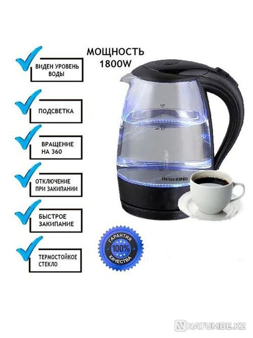 Продам электрочайник Алматы - изображение 2