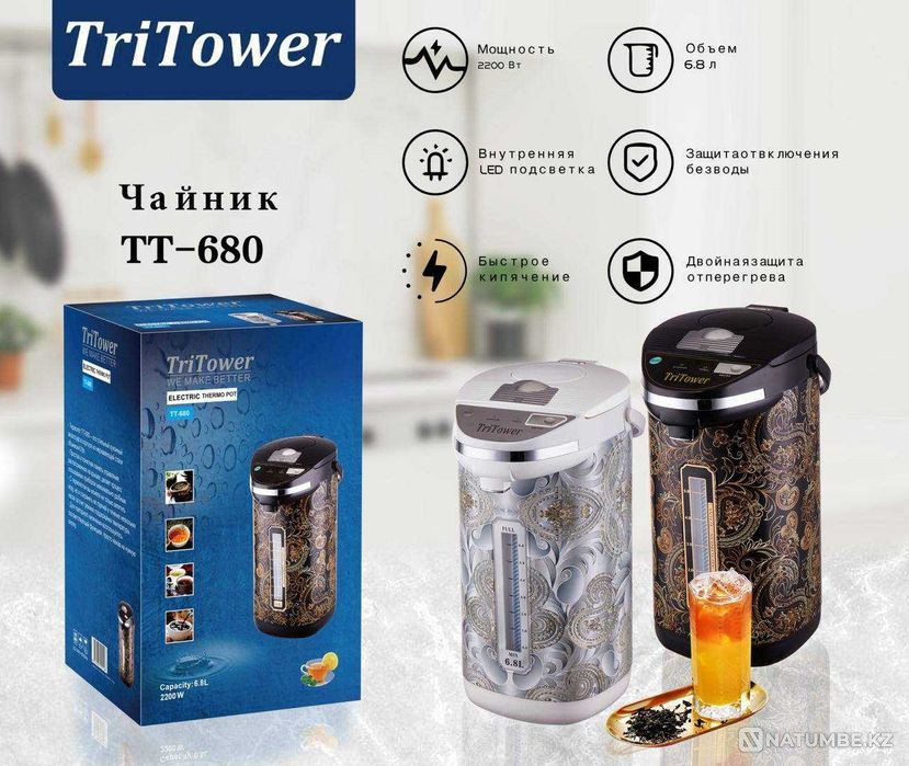 Термопот автоподогрев Алматы - изображение 2