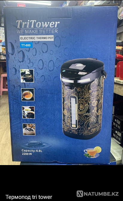 Термопот автоподогрев Алматы - изображение 1