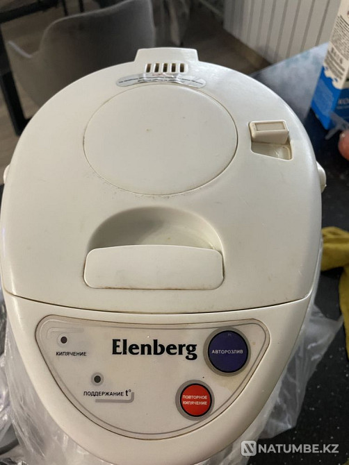 Thermopot Almaty - photo 2