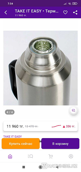 Термос 2 литр Классикалық  Алматы - изображение 2