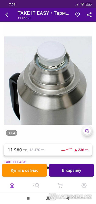 Термос 2 литр Классикалық  Алматы - изображение 3