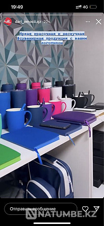 Thermos / Personalized thermoses / Thermal mugs / Almaty - photo 7
