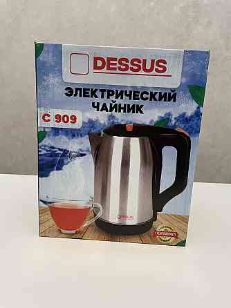 Чайник электрический Алматы