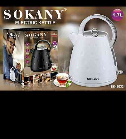 Чайник электрический SOKANY Алматы