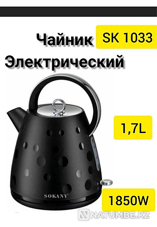Электр шәйнек SOKANY  Алматы - изображение 5