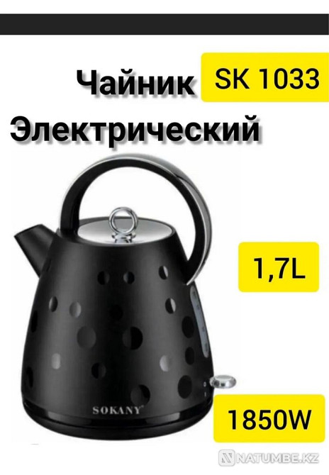 Чайник электрический SOKANY Алматы - изображение 5