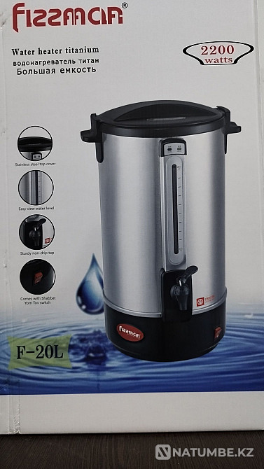 Water heater buy titanium thermopot thermopod electric kettle tepal lit Almaty - photo 3