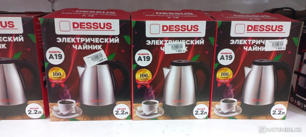 Electric kettles WHOLESALE Almaty - photo 2