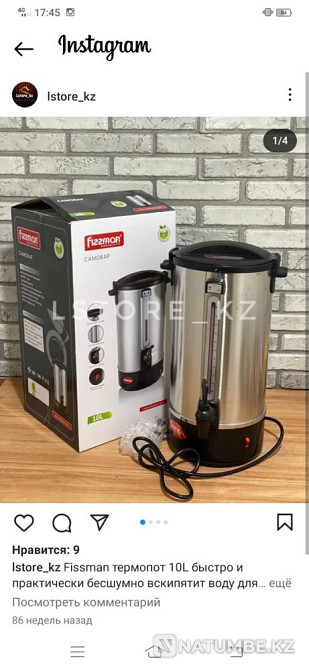 Thermopot Titan 10l.;20l. Almaty - photo 2