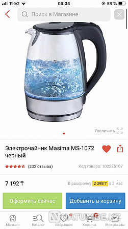 Electric kettle for sale Almaty - photo 1