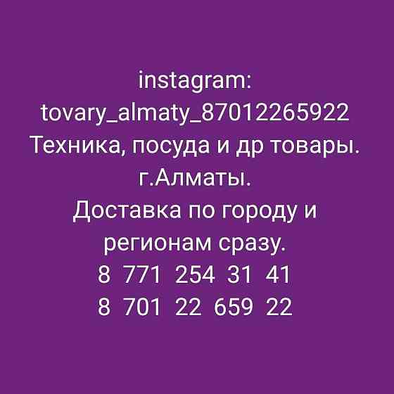 Электрочайник стеклянный ARSHIA YN-0888.Обьём 2200мл 2;2л с подсветкой Алматы