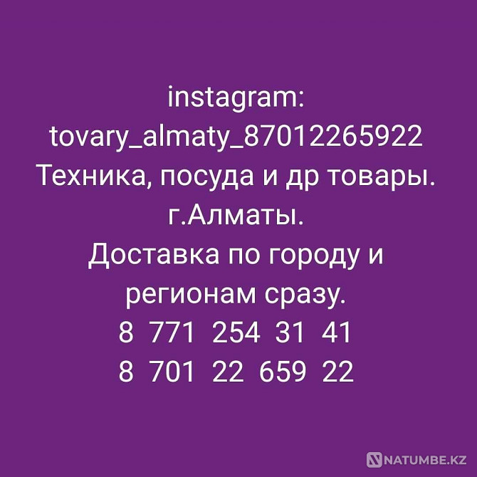 Электрочайник стеклянный ARSHIA YN-0888.Обьём 2200мл 2;2л с подсветкой Алматы - изображение 2