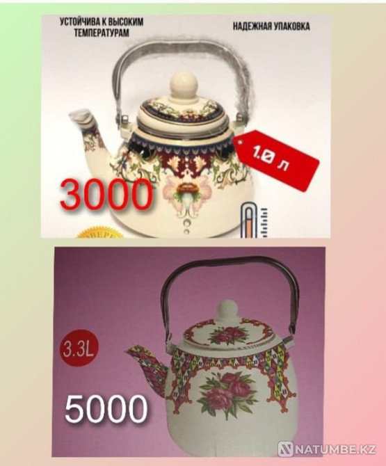 Electric kettle. Electric kettle. Kettle. Electric kettle Almaty - photo 6