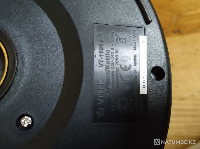 Vitek electric kettle - great for a gift; packaged Almaty - photo 5