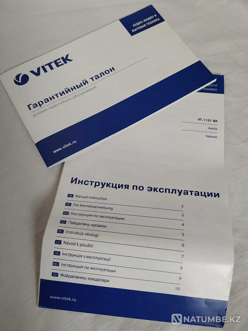 Чайник электрический Vitek - отлично на подарок; в упаковке Алматы - изображение 3
