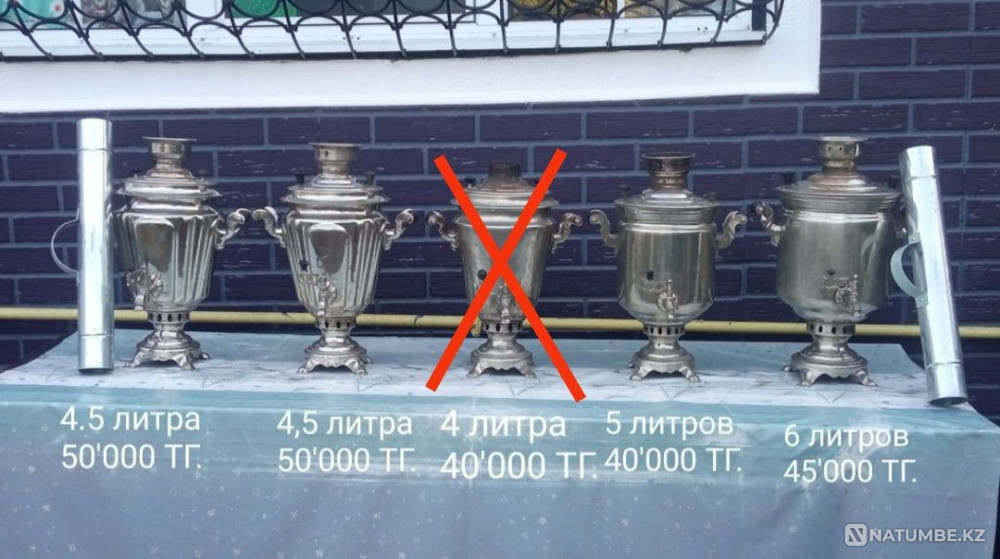 Ағаш жағатын самауыр; ыстық  Алматы - изображение 1