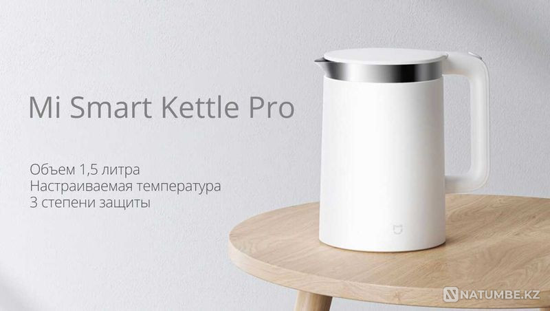 Электрочайник Xiaomi Mi Smart Kettle Pro | DropShop.kz Алматы - изображение 2