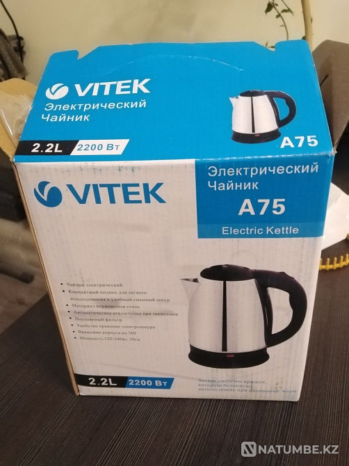 Продам чайник Vitek Алматы - изображение 1