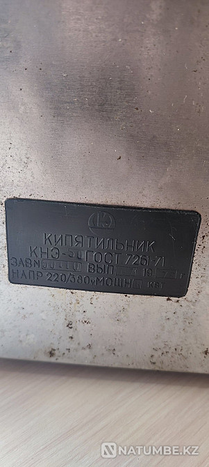 Термопод электрический чайник Алматы - изображение 4