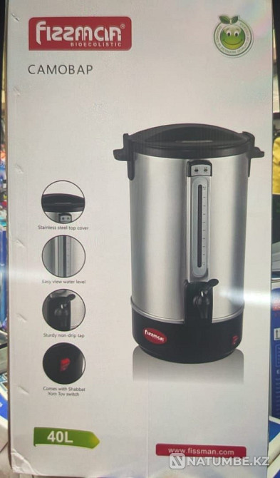 Thermopod;kettle;heated;electric kettle;tefal; 20 liter; thermopot Almaty - photo 3