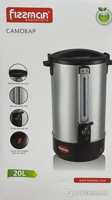 Thermopod;kettle;heated;electric kettle;tefal; 20 liter; thermopot Almaty - photo 2