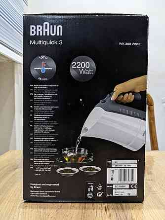 Новый чайник Brown Multiquick 3 Алматы