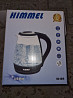 Продам новый чайник Himmel KB-2018 Almaty